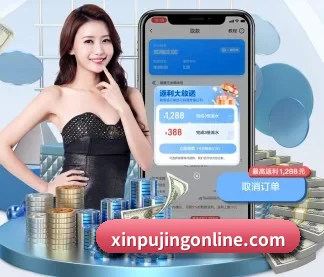 新葡京娱乐官网 APP